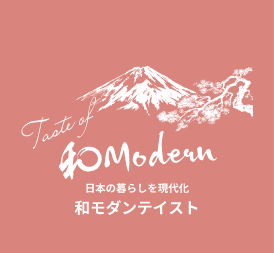 Taste ofModern日本の暮らしを現代化和モダンテイスト